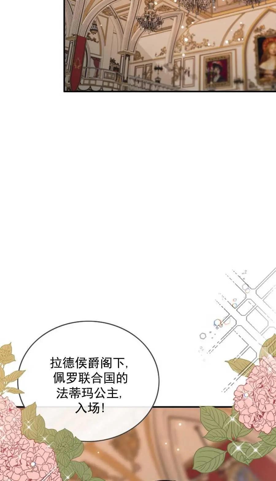 第65话25