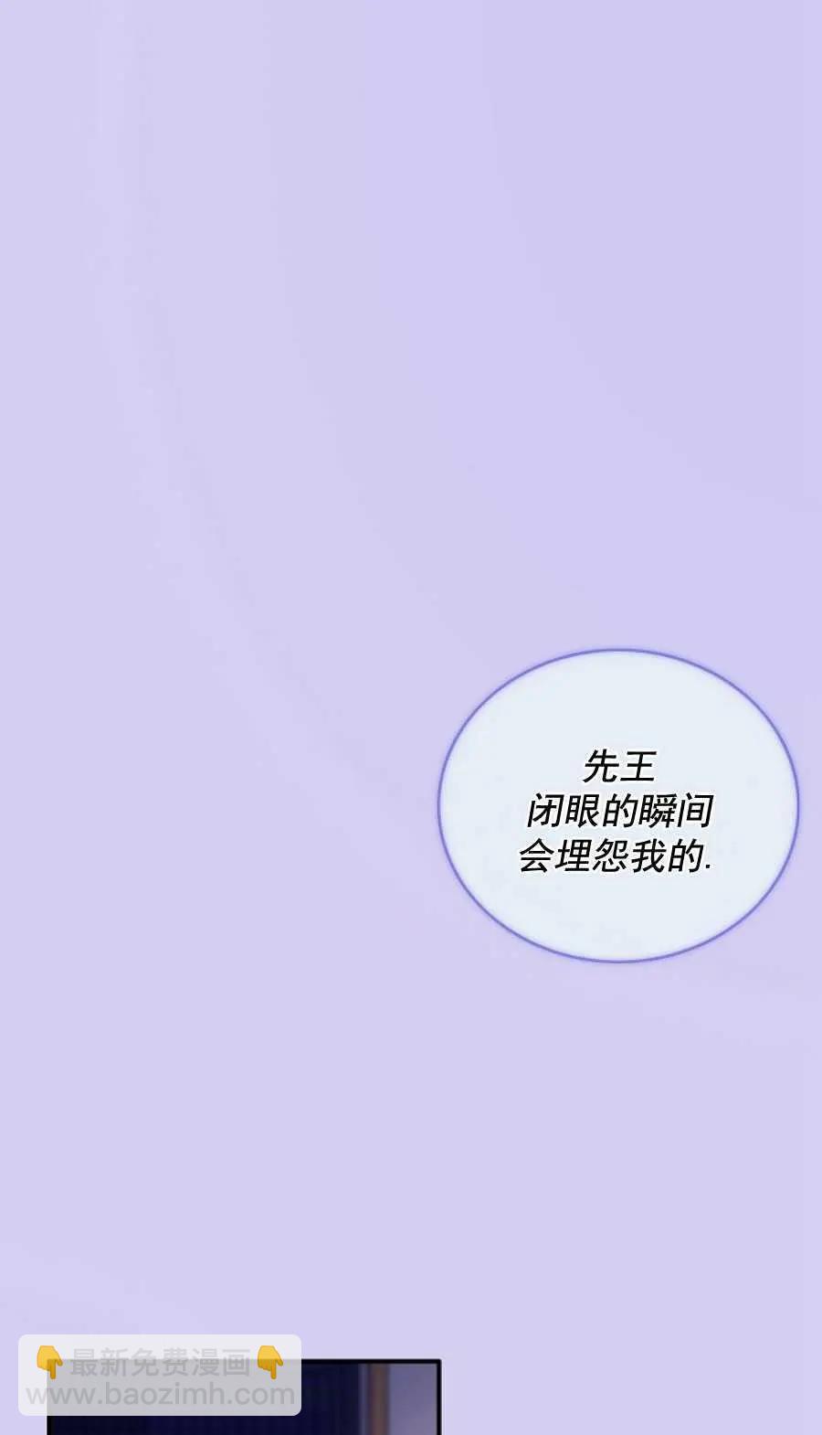 第65话3