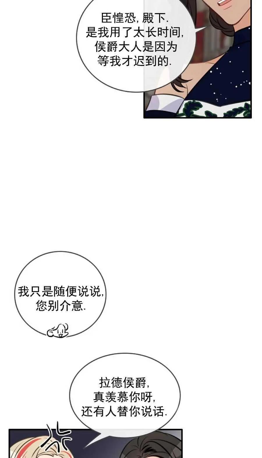 第65话30