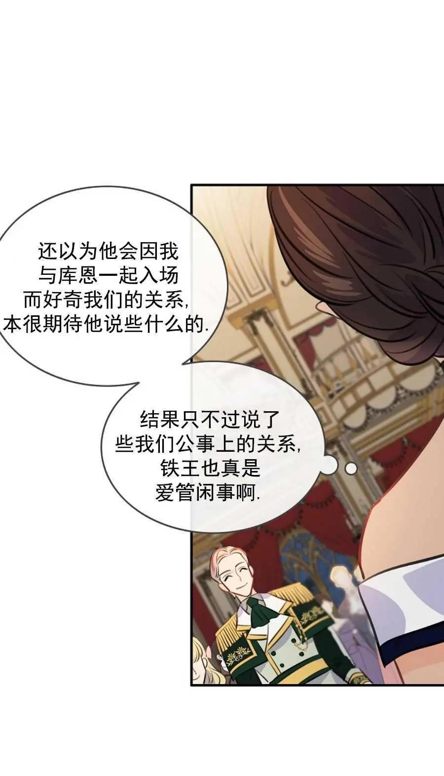 第65话34