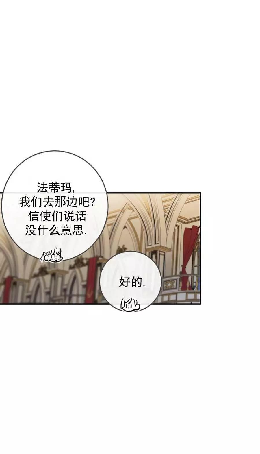 第65话35