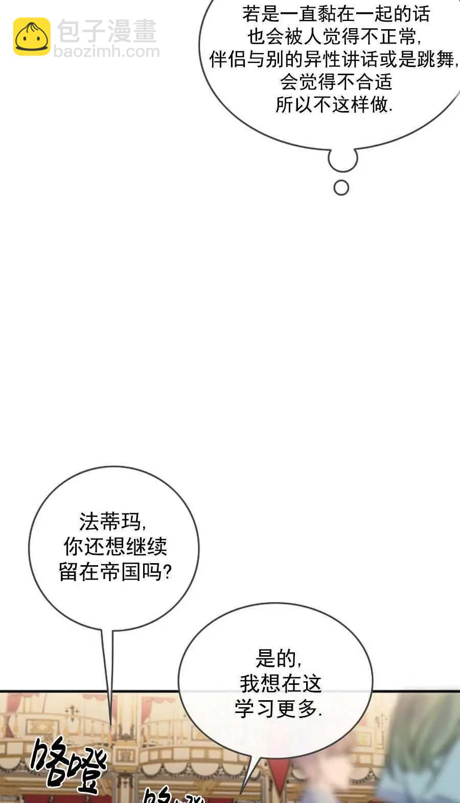 第65话37