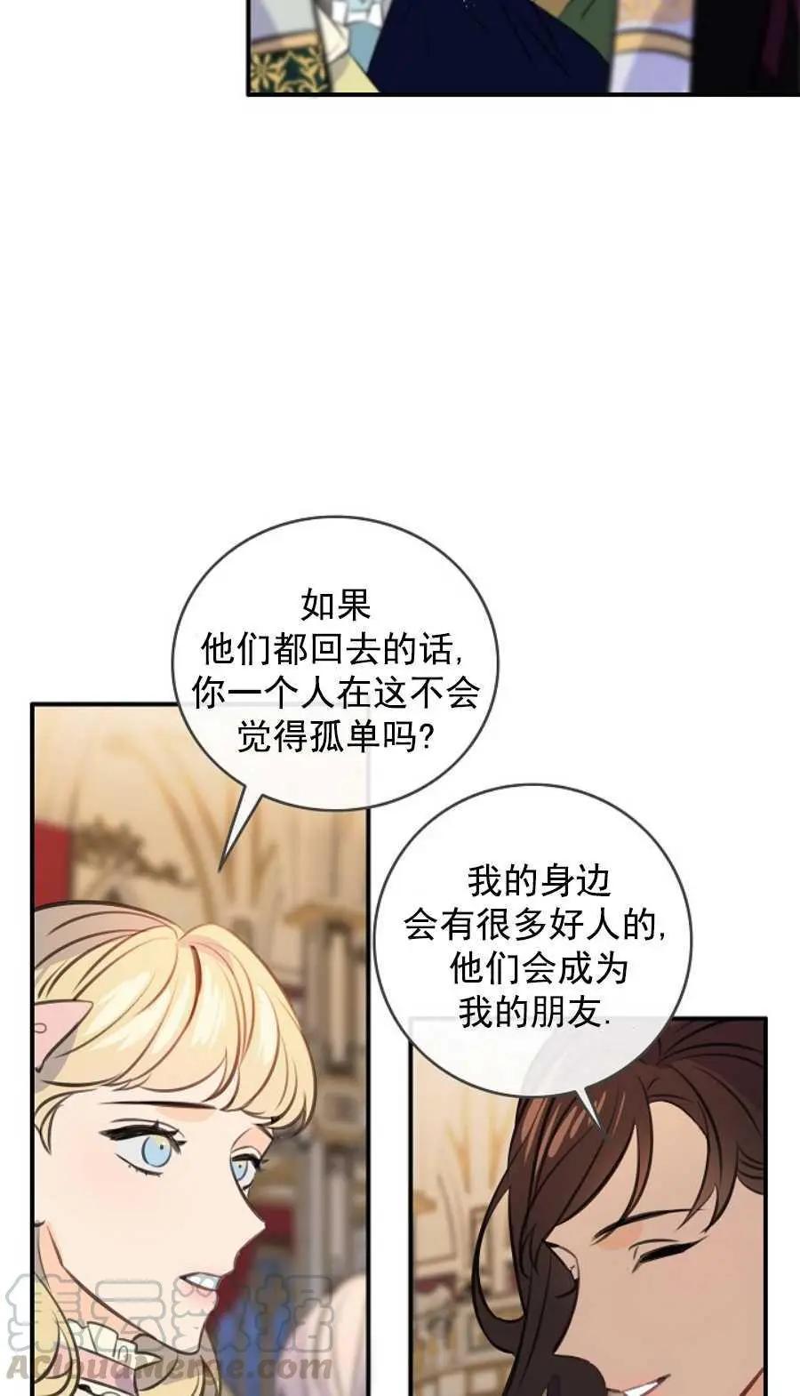 第65话40