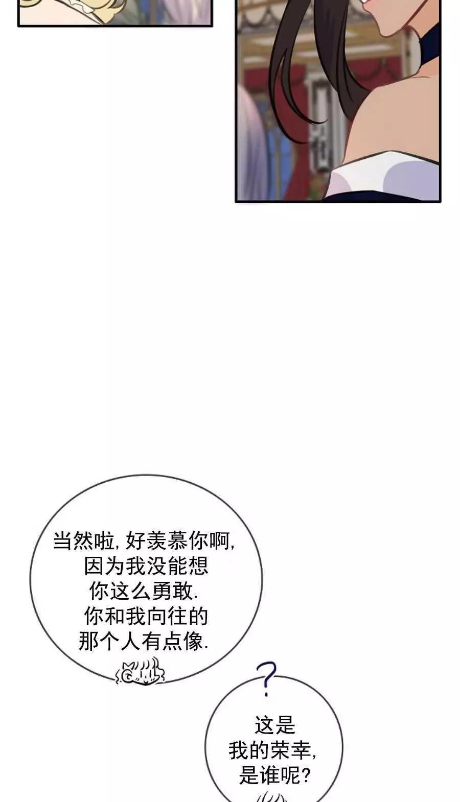 第65话41
