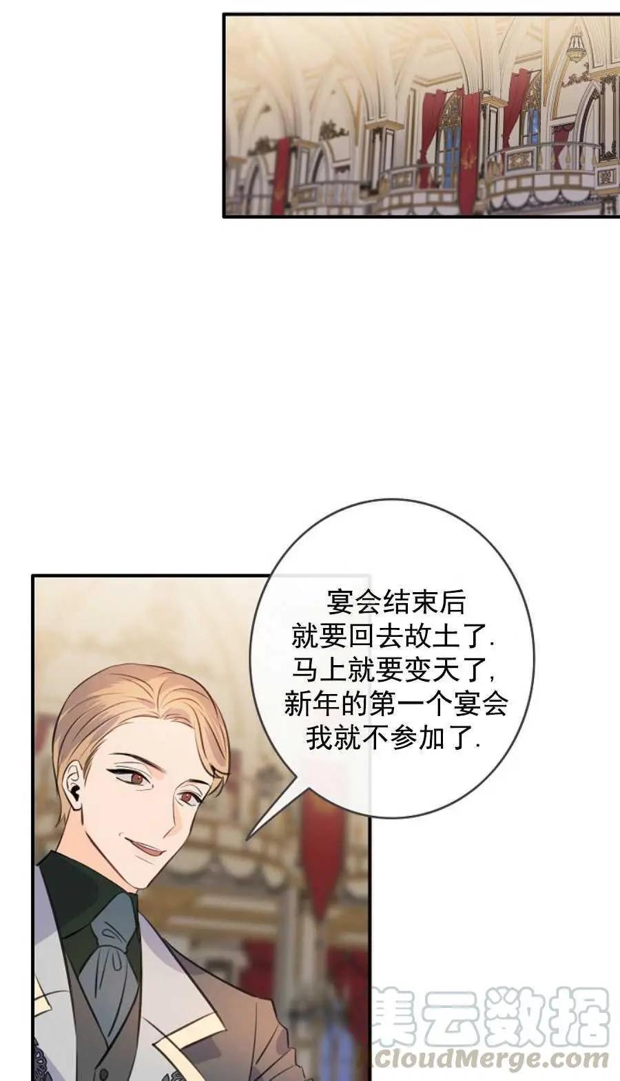 第65话44