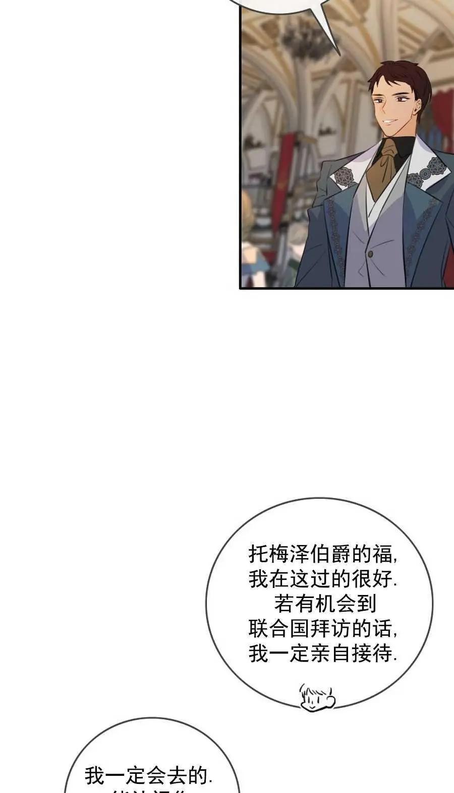 第65话46