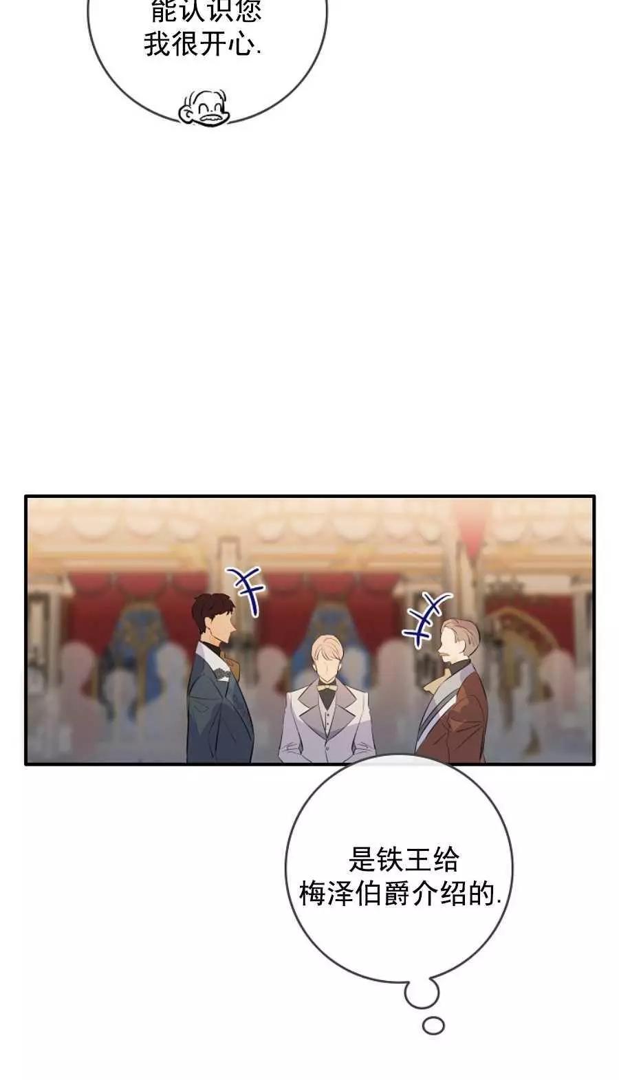 第65话47