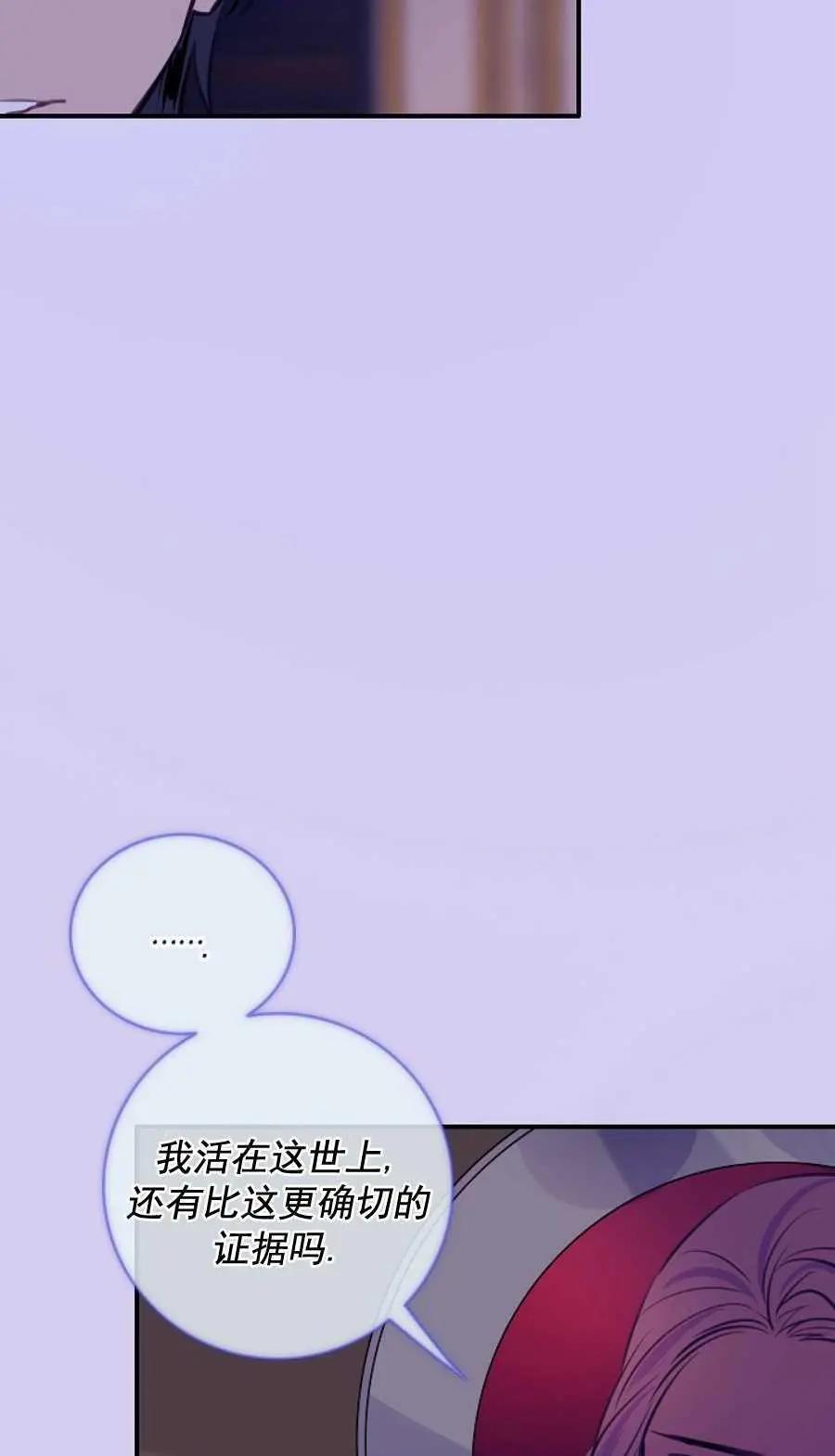 第65话5