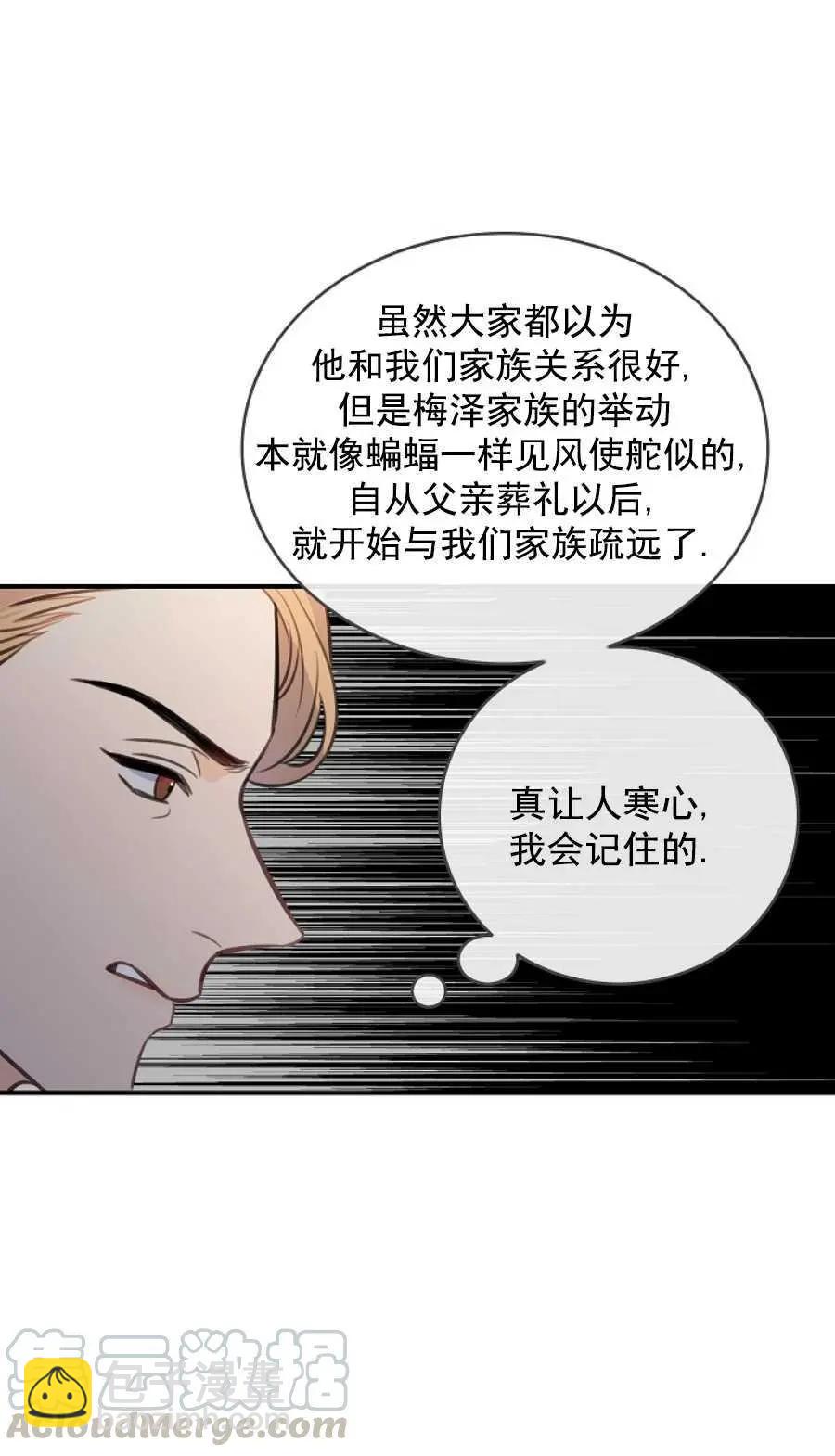第65话52