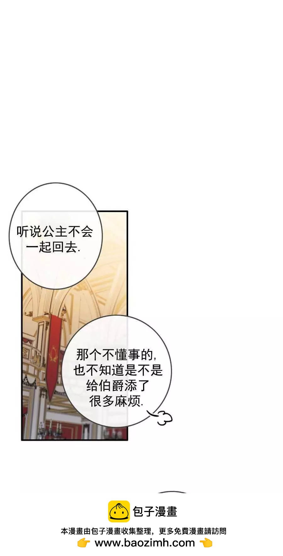 第65话53