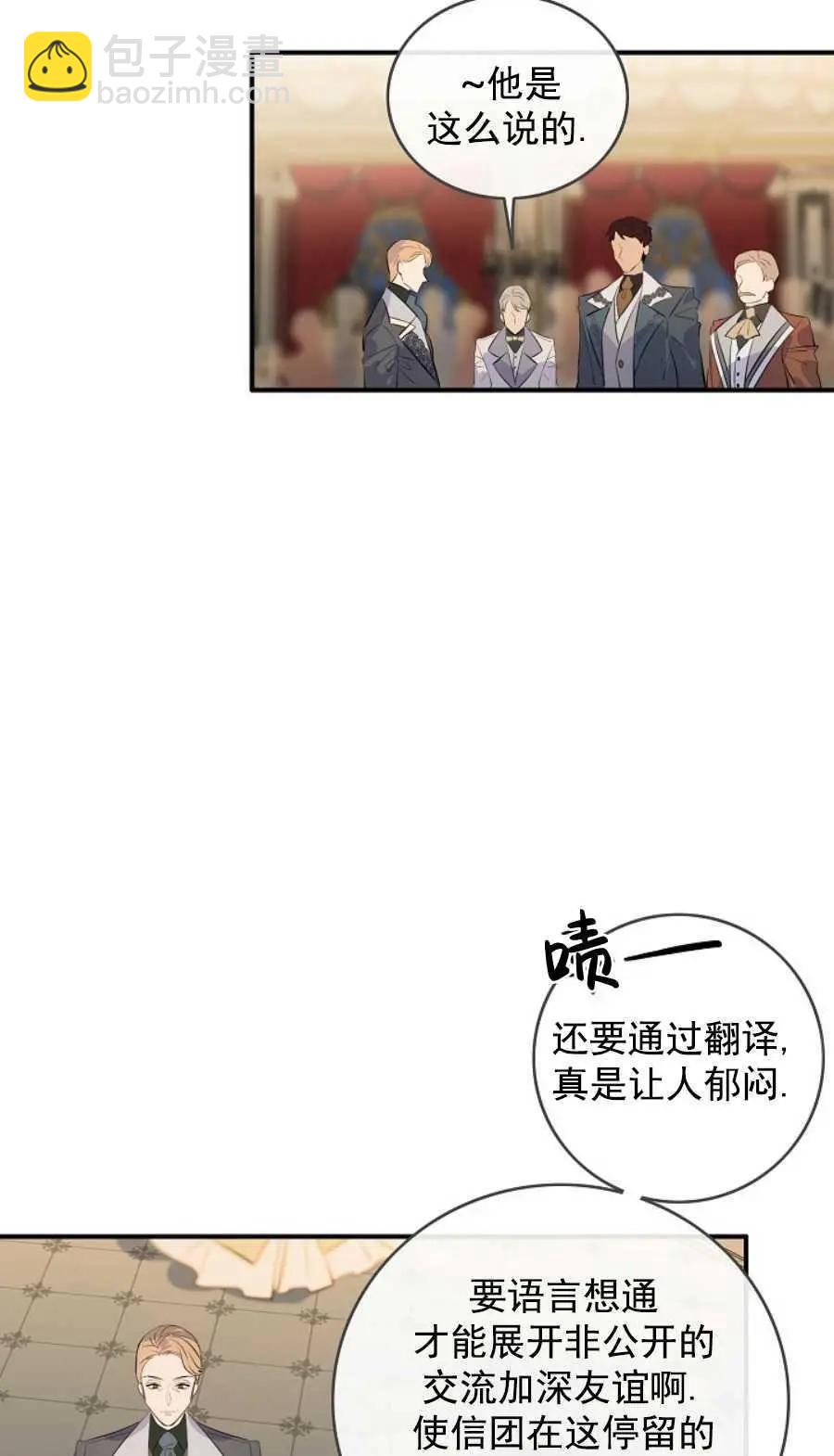 第65话54