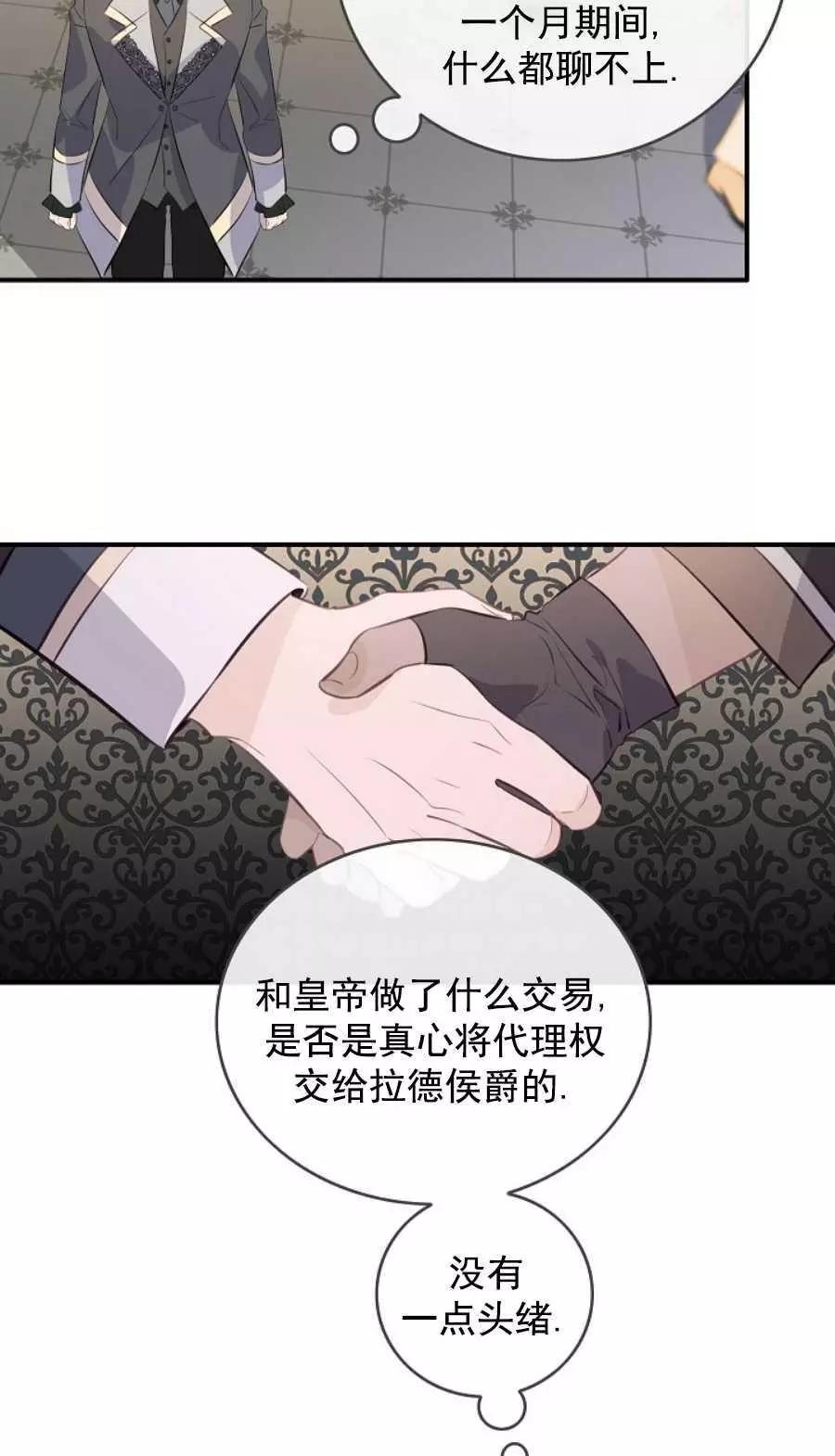 第65话55