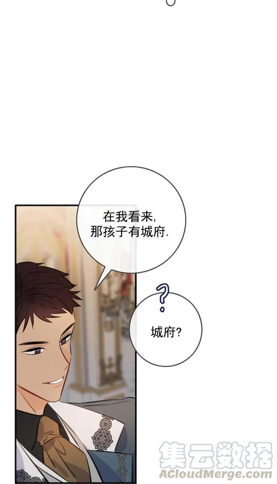 第65话56