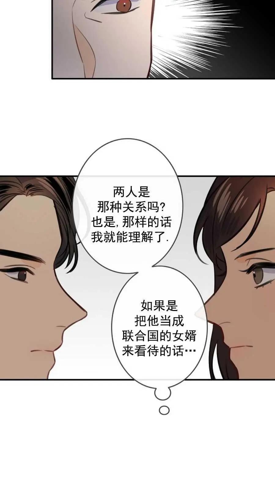 第65话58