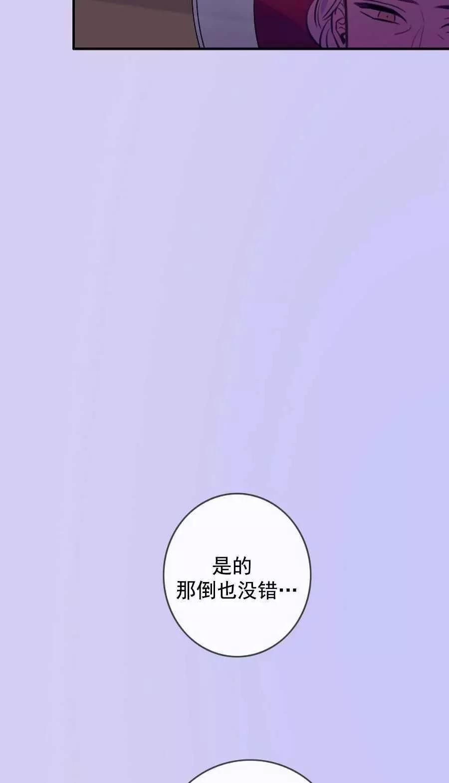 第65话6