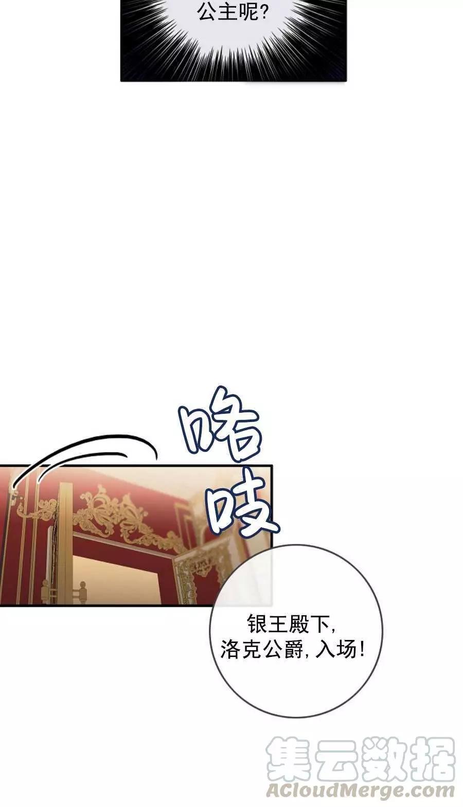第65话60