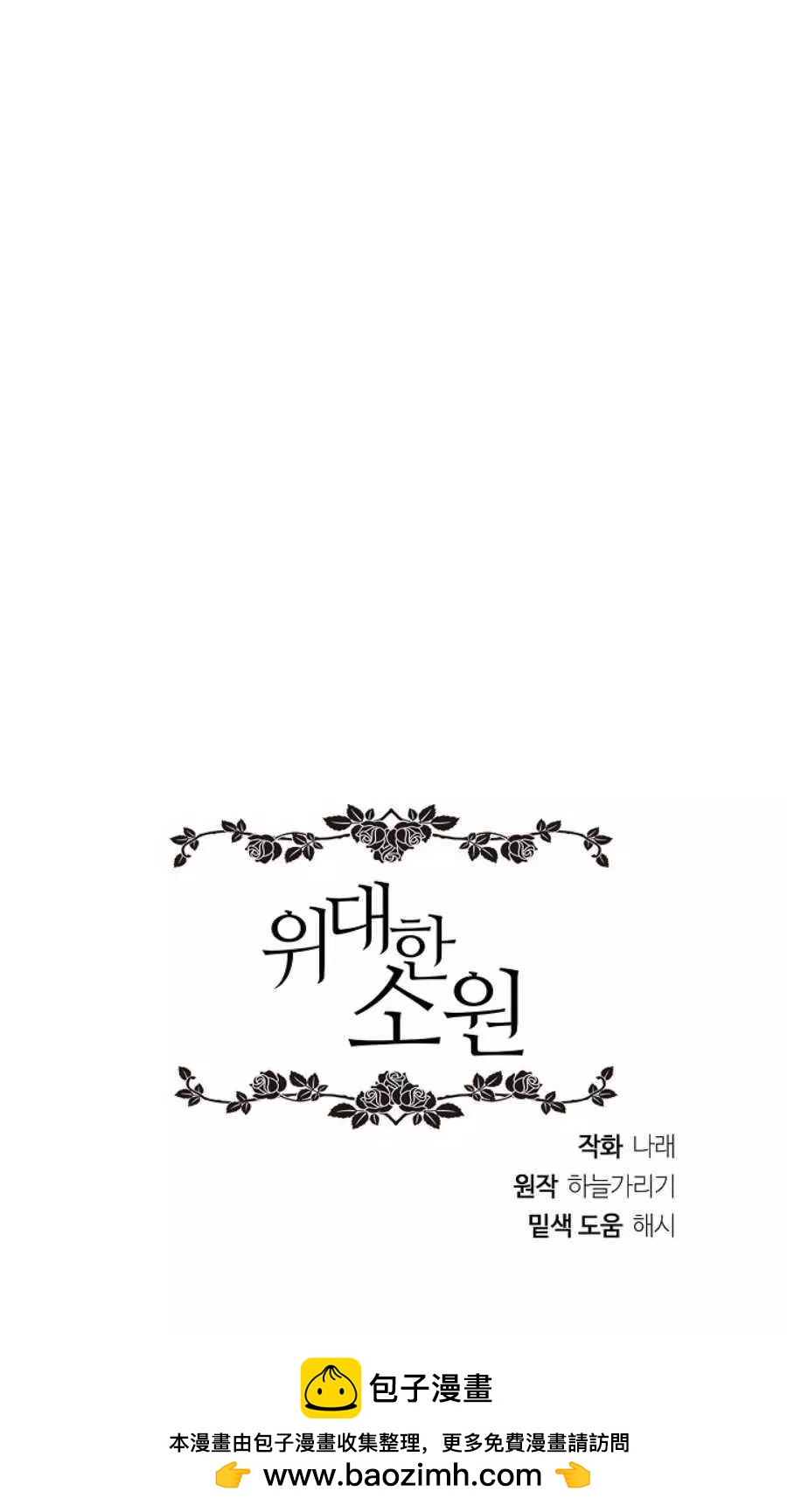 第65话63