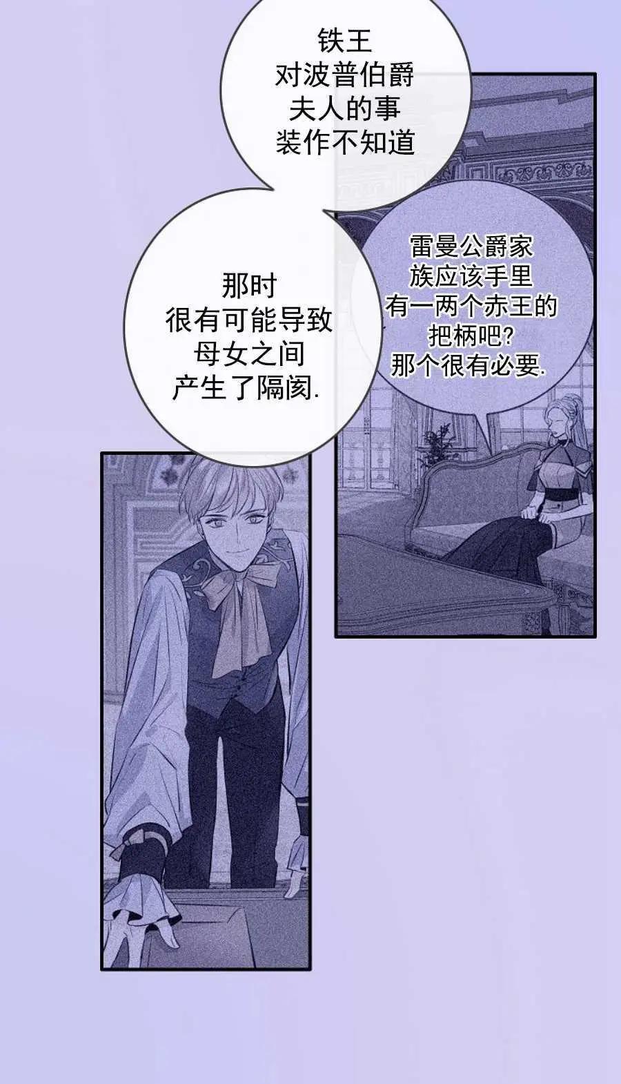 第65话7
