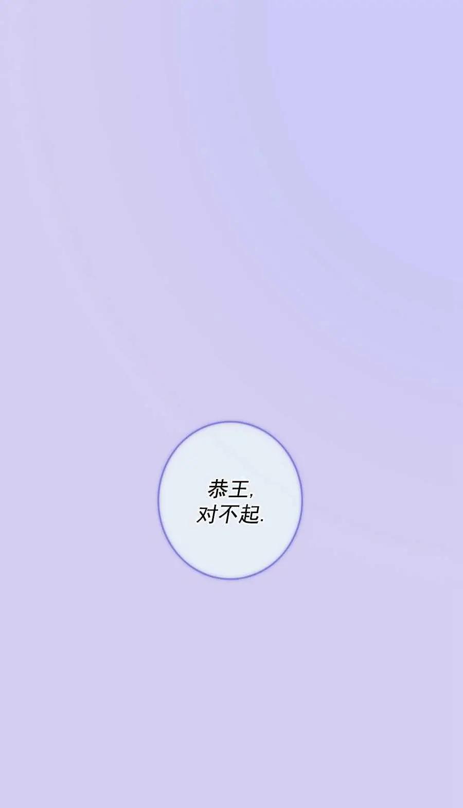 第65话9