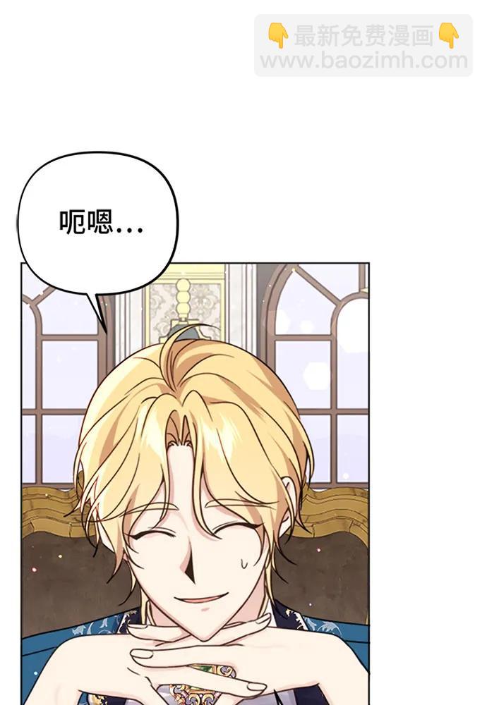 第39话10