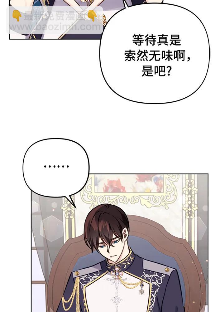 第39话11