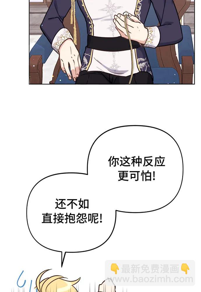 第39话12