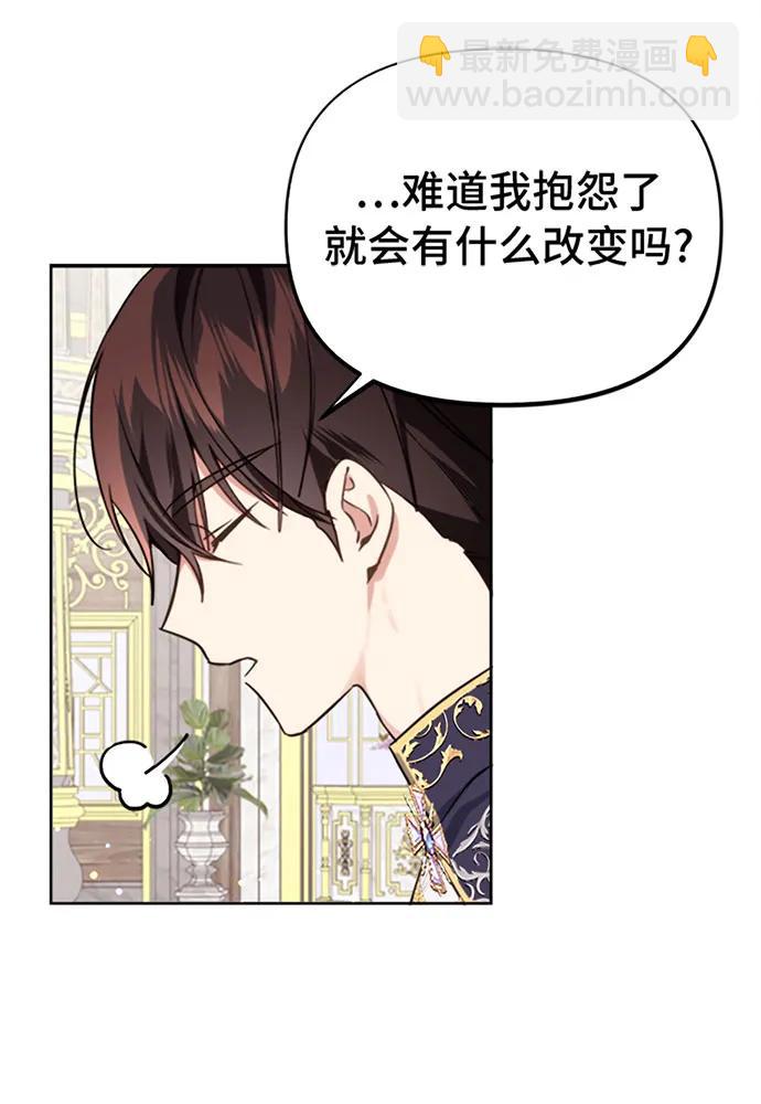 第39话14