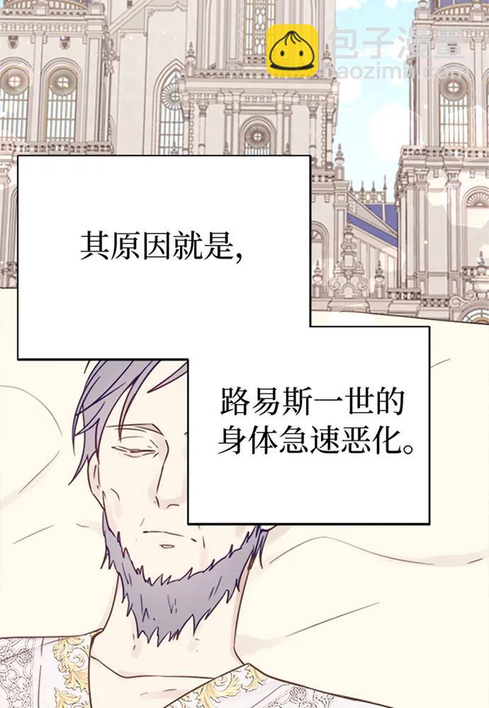 第39话16