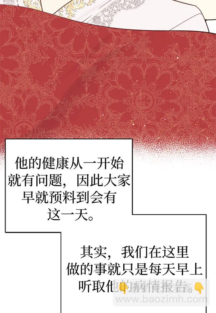 第39话17