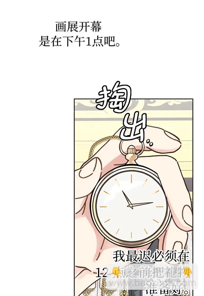 第39话21