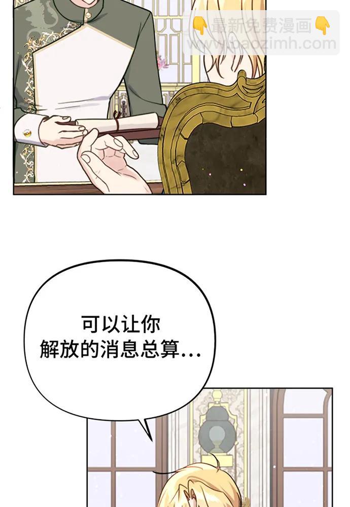 第39话25