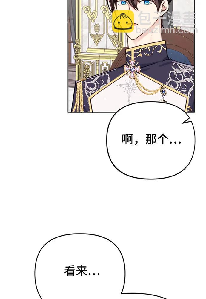第39话29