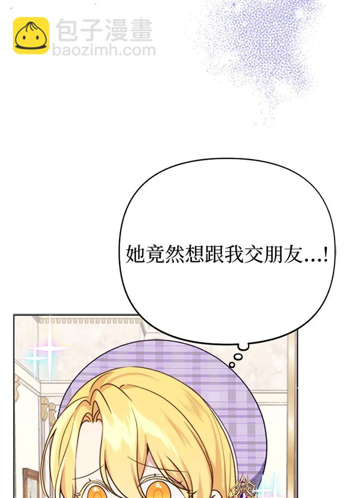 第39话3