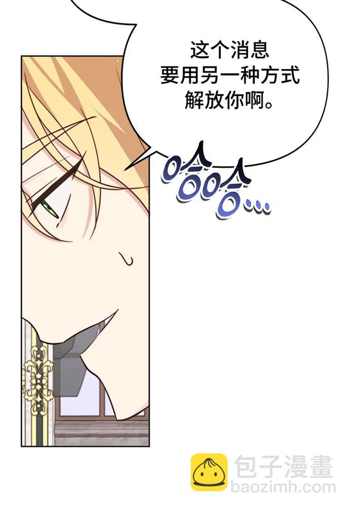 第39话30