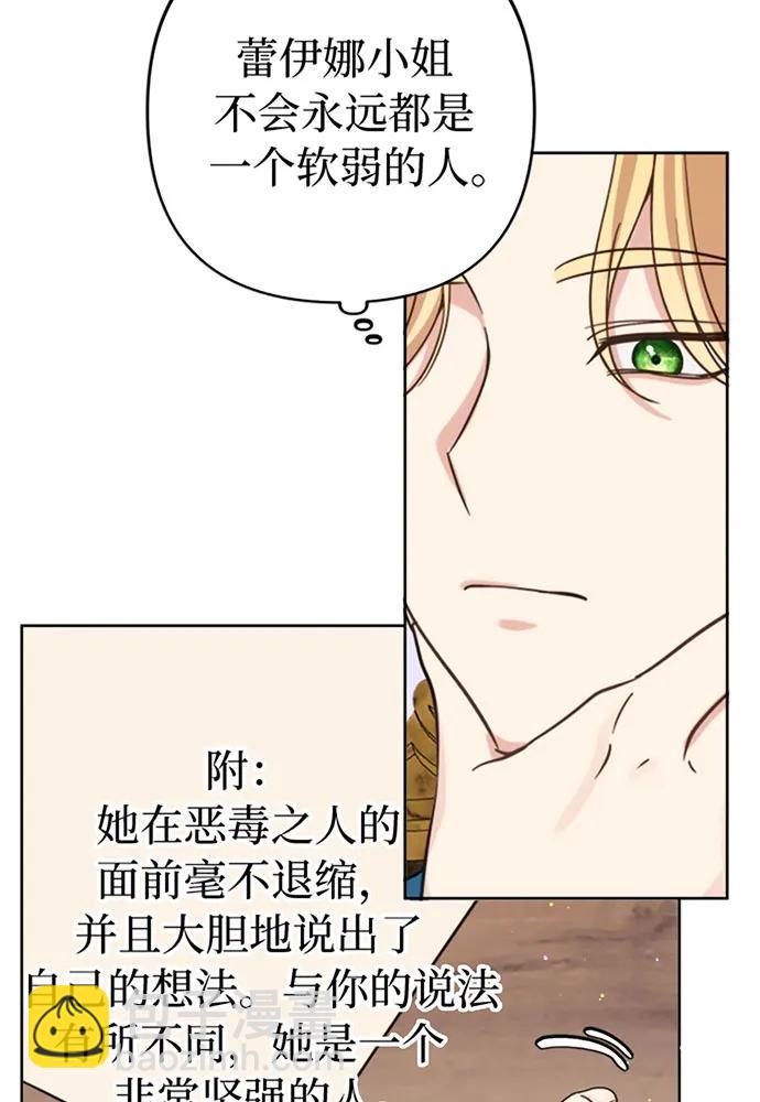 第39话37