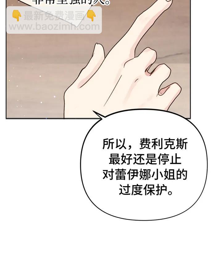 第39话38