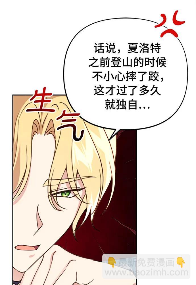 第39话39