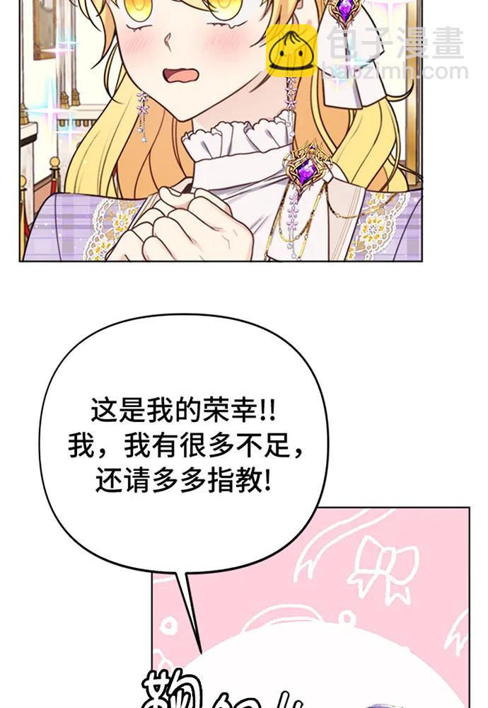 第39话4