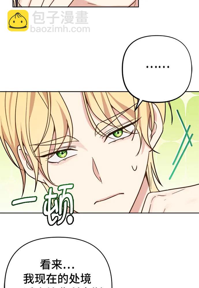 第39话40