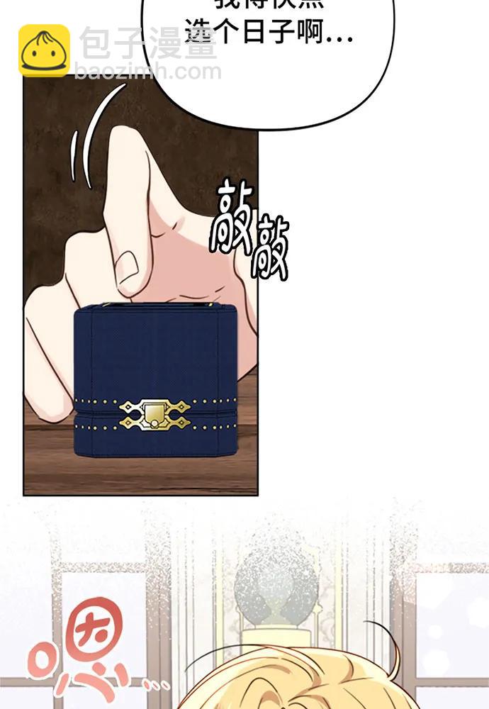 第39话42