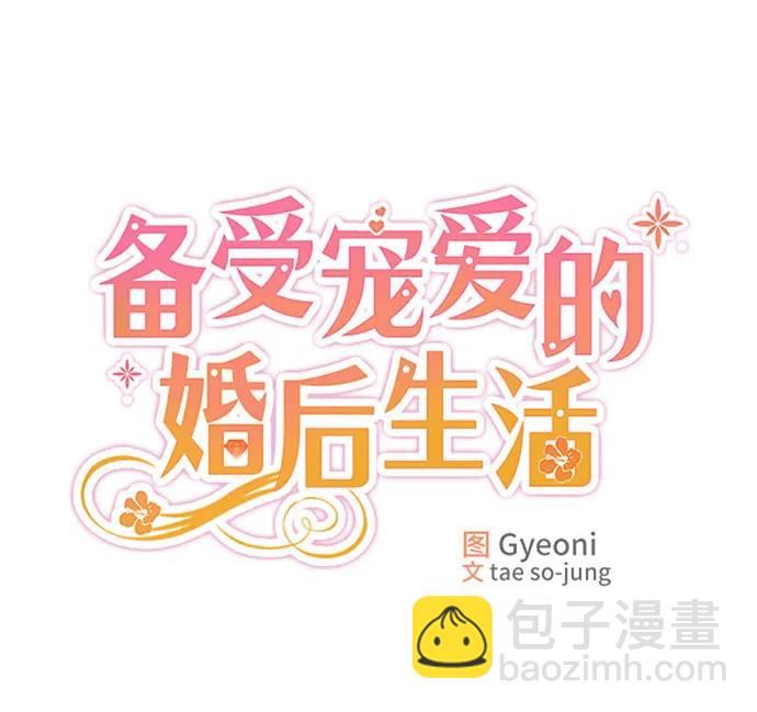 第39话45