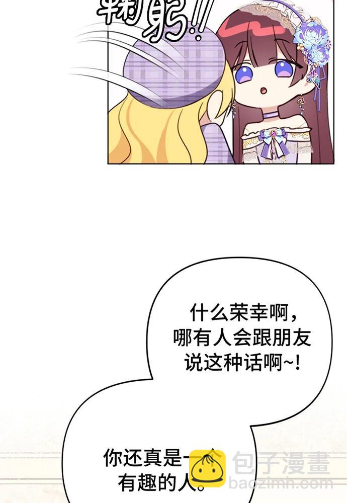 第39话5