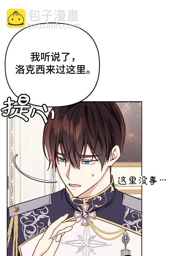 第39话55