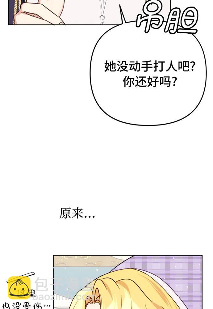 第39话56