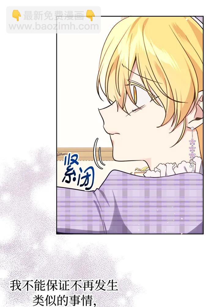 第39话59