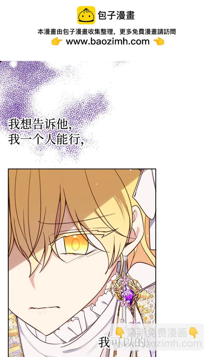 第39话61