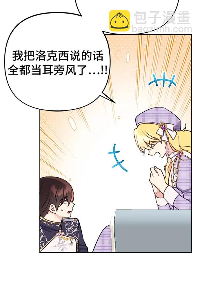 第39话66