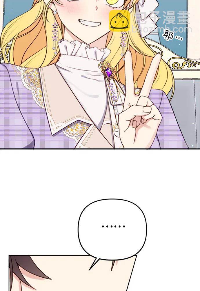 第39话69