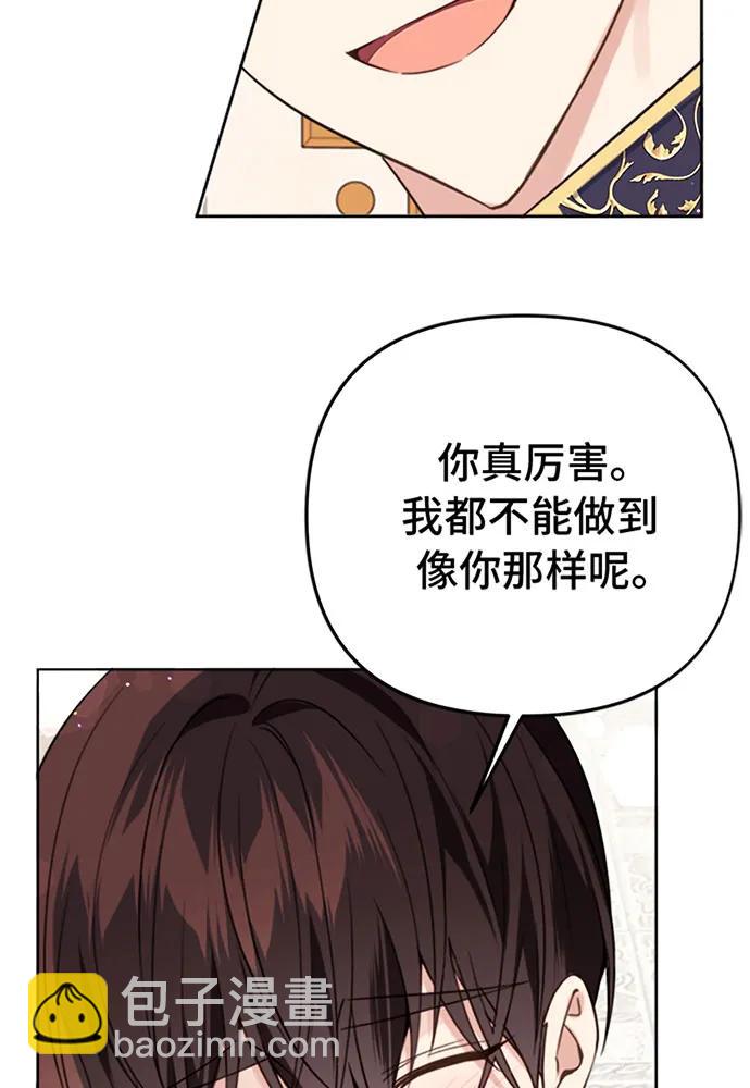 第39话71