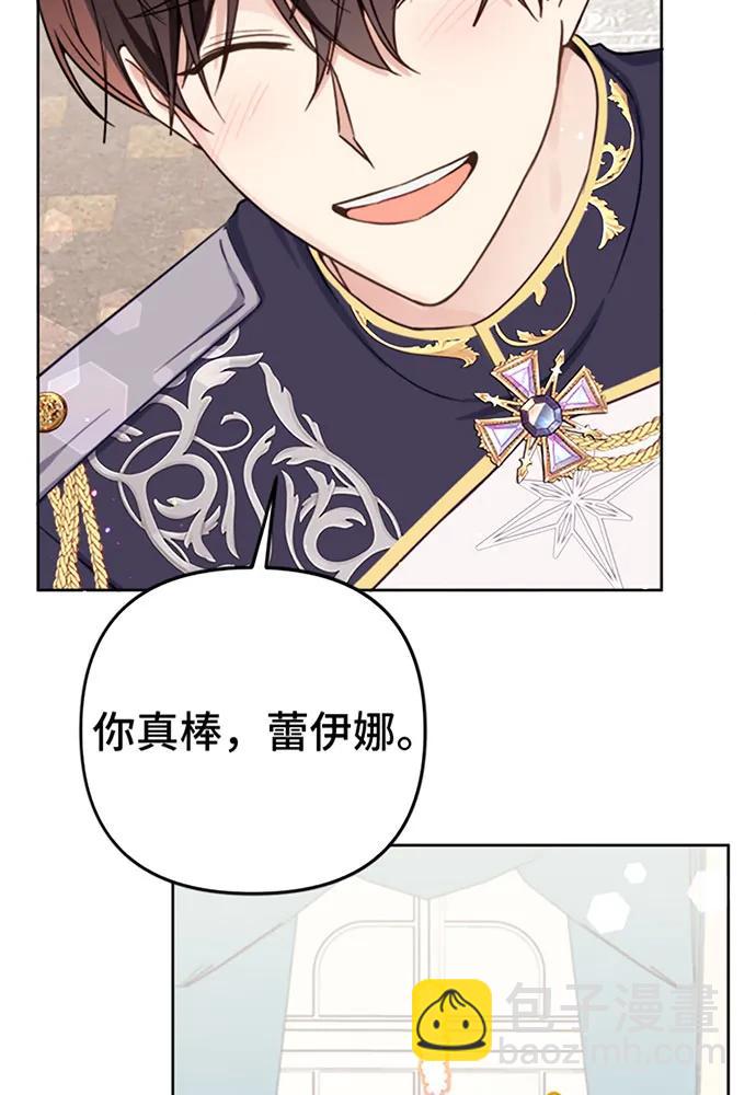 第39话72